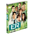 ER 緊急救命室トゥエルブ・シーズン